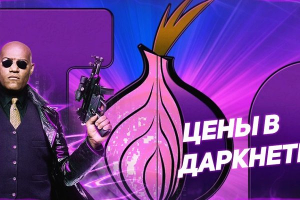 Ссылки на кракен мегу
