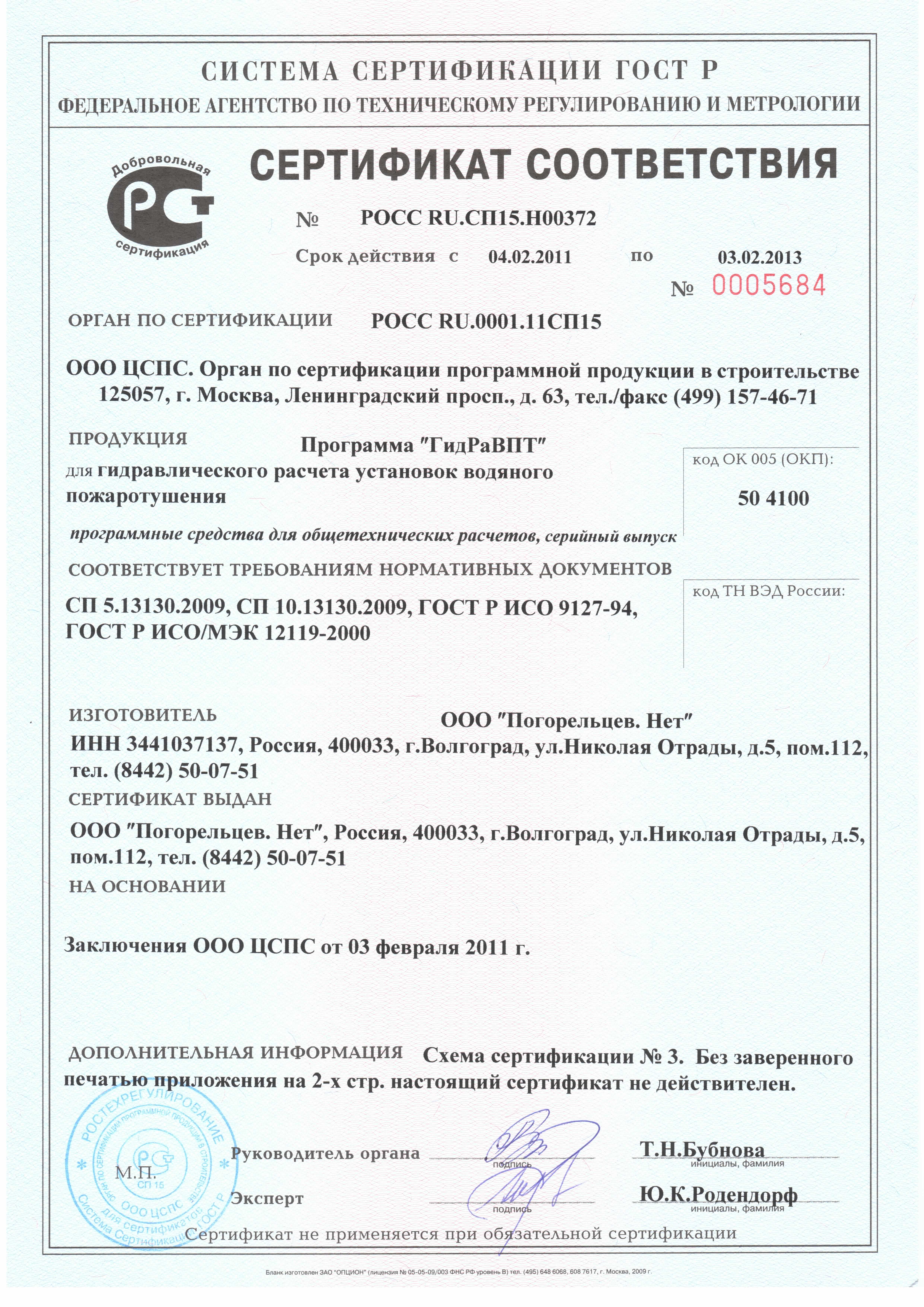Кракен даркнет официальный сайт