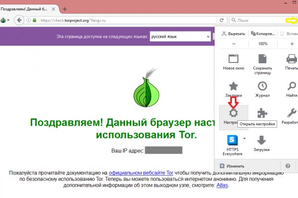 Как восстановить аккаунт в кракен