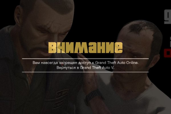 Ссылка кракен сегодня