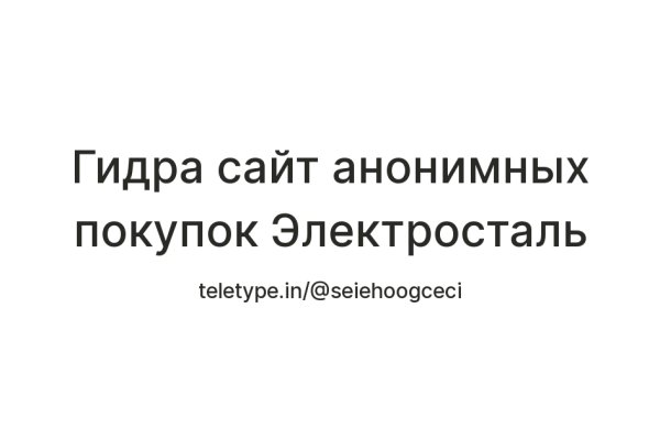Кракен маркетплейс официальный сайт сайт ссылка