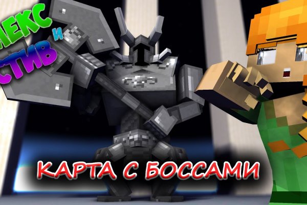 Линк кракена