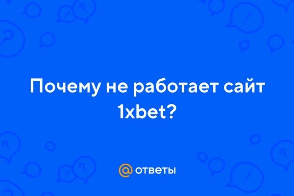 Кракен даркнет только через торг