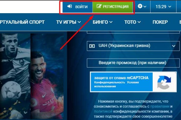 Кракен онион даркнет площадка