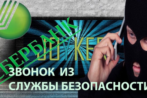 Кракен это современный даркнет