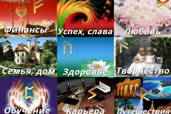Кракен ссылка маркет