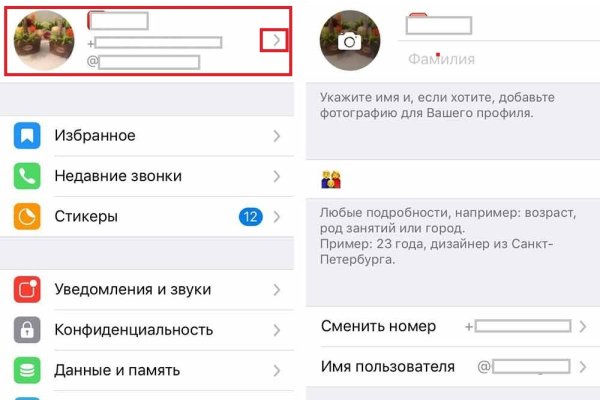 Kraken shop ссылка