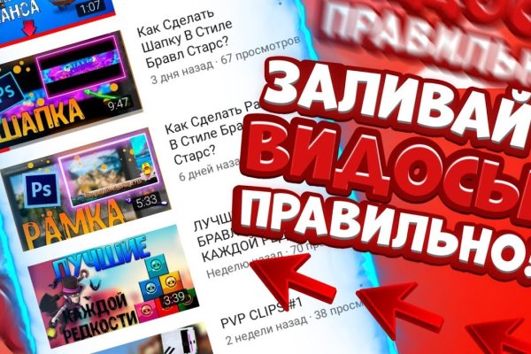 Кракен маркет только через тор скачать