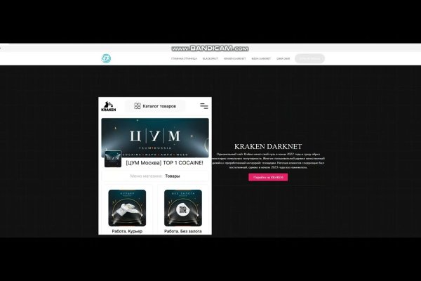 Аналог гидры