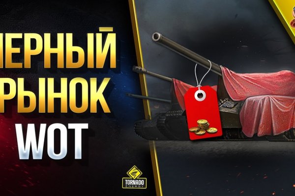 Кракен ссылку где