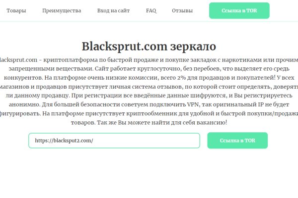 Кракен зеркало 2