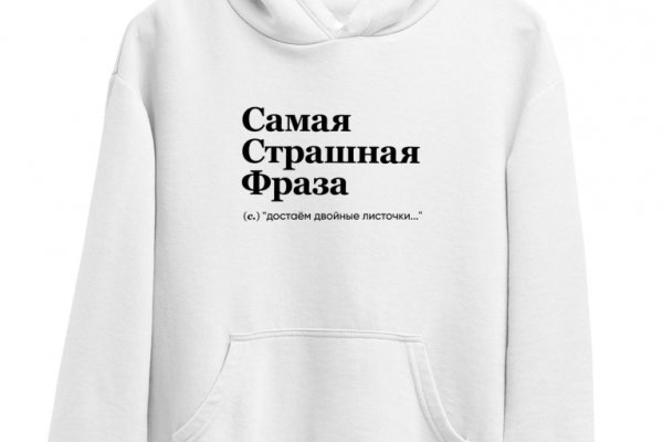 Как зарегистрироваться на сайте кракен