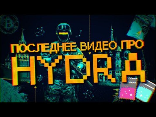 Что продает кракен