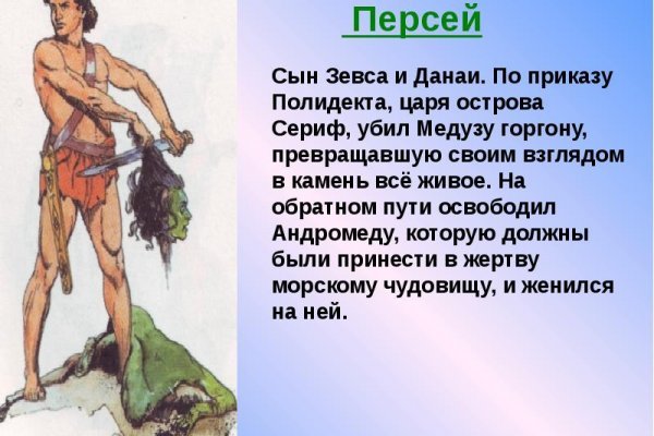 Свежие ссылки кракен