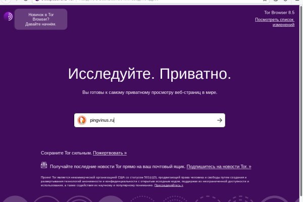 Кракен новый маркетплейс