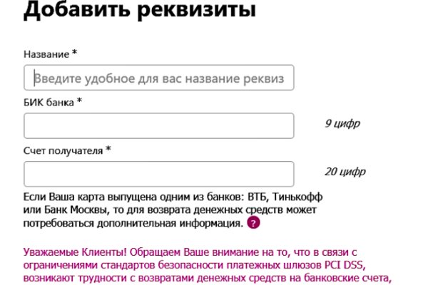 Как зарегаться на кракене