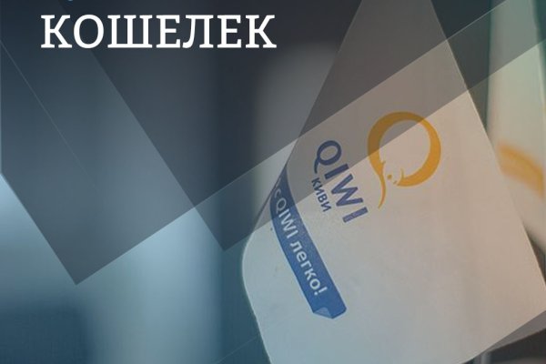 Kraken торговая площадка ссылка