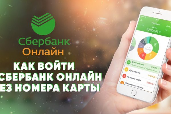 Впн для кракена