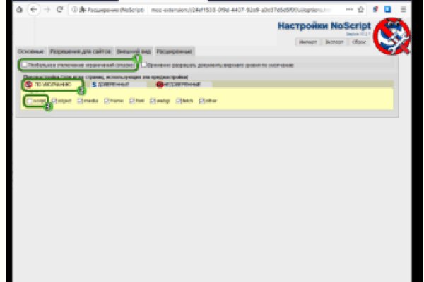 Кракен тор ссылка сегодня