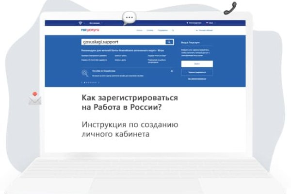 Кракен гидра даркнет