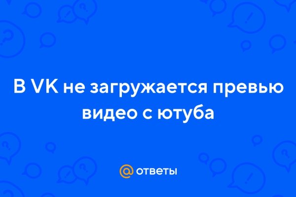 Кракен ссылка призыва нет