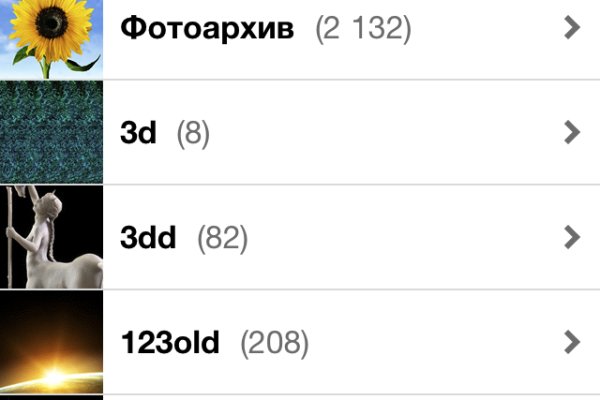 Kraken актуальный сайт