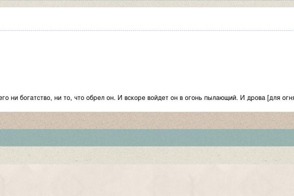 Как зайти на кракен тор
