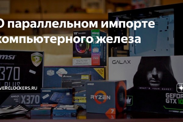 Кракен даркнет только через стор