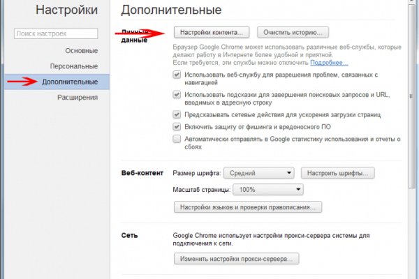 Кракен зайти