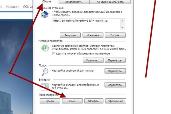 Кракен зеркало орион
