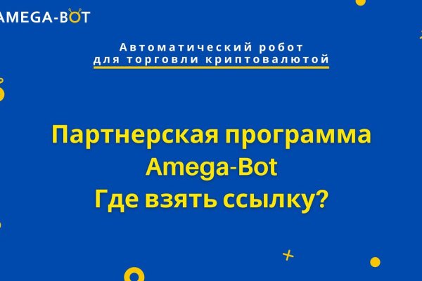 Открыть даркнет