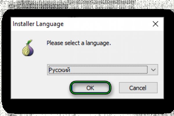 Открыть даркнет