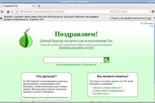 Kraken домен