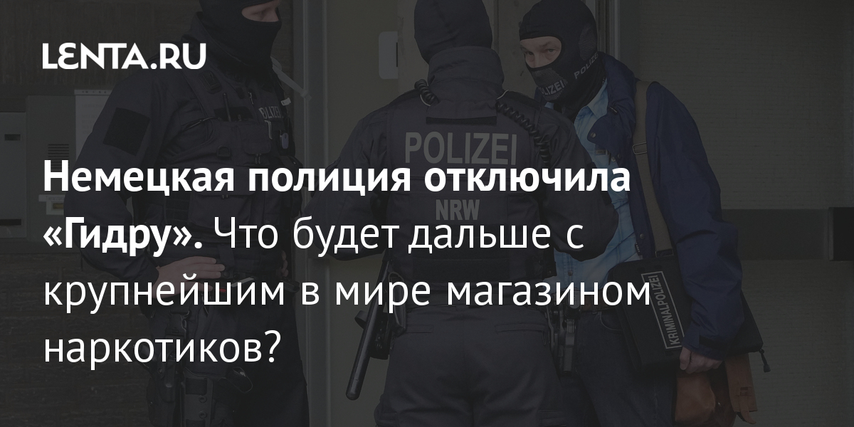 Кракен вход официальный сайт