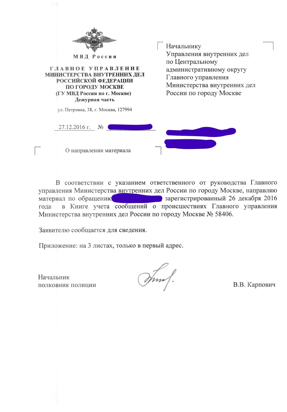 Ссылки на кракен блэкспрут